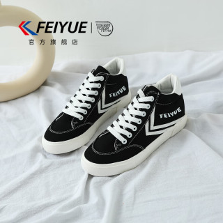 飞跃 Feiyue）官方德训鞋女复古简约舒适轻便运动板鞋