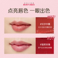 88VIP：小蜜蜂 伯特小蜜蜂淡彩润唇膏女保湿滋润防干裂有色口红素颜