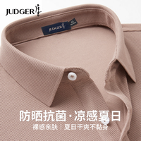 庄吉 商务休闲纯色翻领短袖T恤