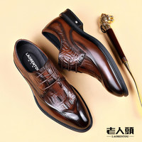 老人頭 老人头 男士商务正装皮鞋 布洛克真皮透气结婚伴郎