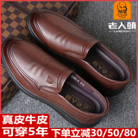 老人頭 男士真皮商务休闲皮鞋