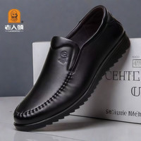 老人頭 老人头2025春秋男士商务休闲软底头层牛皮100%男士皮鞋休闲皮鞋男