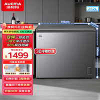 澳柯玛 变频系列252升单温家用冰柜 80%减霜 冷藏冷冻转换柜 电脑控温冷柜 一级能效冰箱