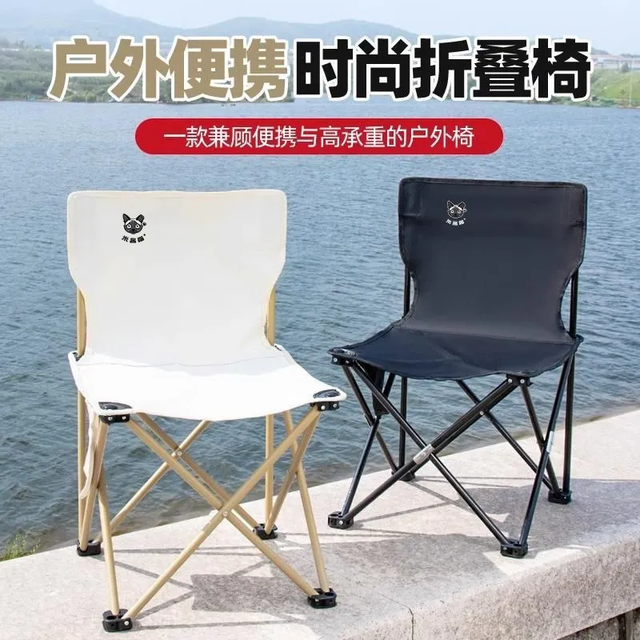 米客喵 户外折叠椅 黑色-配收纳袋