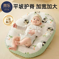 蒂乐 斜坡枕新生儿防吐奶枕宝宝斜坡枕0-6个月睡觉可用斜坡床中床