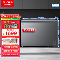 澳柯玛 变频系列312升单温家用冰柜 80%减霜 冷藏冷冻转换柜 电脑控温冷柜 一级能效冰箱