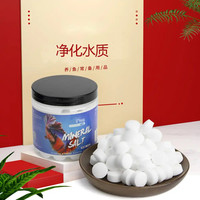 鱼缸水质净化神器 告别浑浊腥臭，鱼缸不再发黄