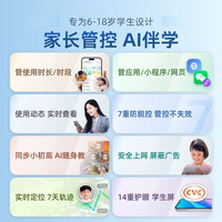 360 OS M80 家长远程管控 瀚海蓝 8GB+256GB 5G手机