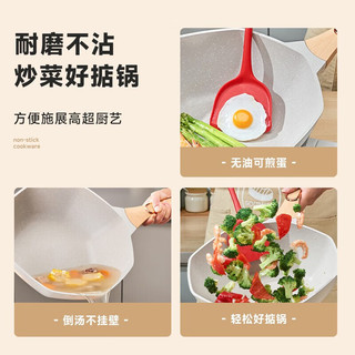 京严 麦饭石不粘 30cm 极简白 带盖 炒锅