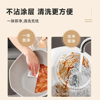 京严 麦饭石不粘 30cm 极简白 带盖 炒锅