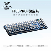 狼蛛 F108Pro机械键盘电竞外设装备台式狼蛛键盘推荐无线蓝牙通用