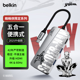 贝尔金 蜘蛛侠限定Type-C五合一扩展坞HDMI4K高清USBA转接器