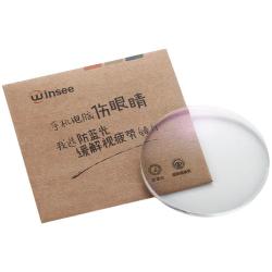 万新 1.67超薄高清镜片+框