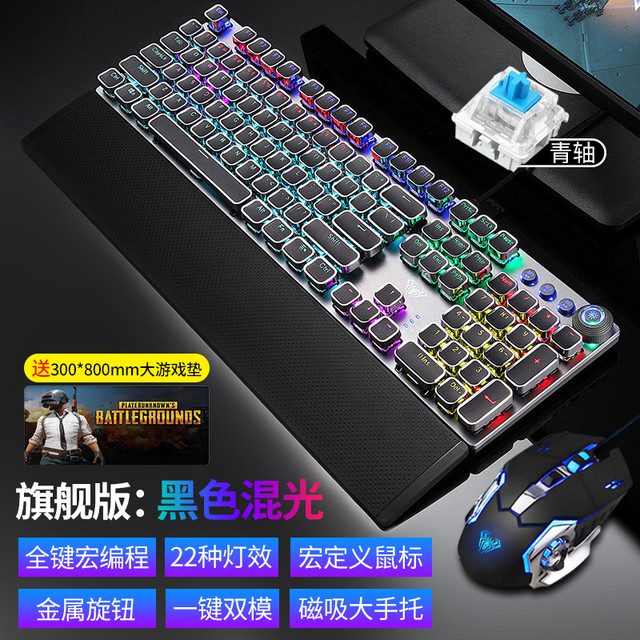 狼蛛 F2088真键盘键有线鼠套装电竞游戏专用游戏键盘键盘鼠标套装