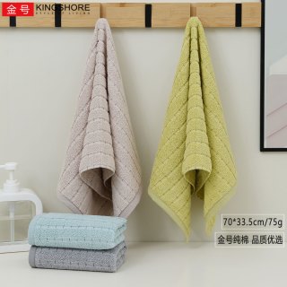 金号 纯棉毛巾 亲肤柔软不易掉毛 70*33.5cm 75g 灰+蓝+黄 3条