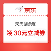 今日好券|4.2上新：周四好券速领！京东PLUS领5折券、京东领5折家纺券等~