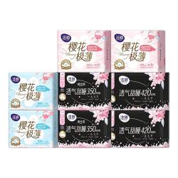 洁婷 樱肌感系列日用卫生巾