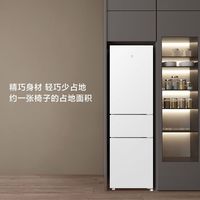 小米 米家   206升三门家用轻音冰箱