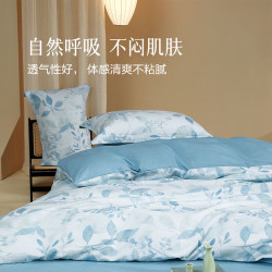 水星家纺 纯棉 全棉四件套 -清枝