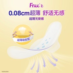 Free 超吸 卫生巾