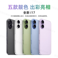  紫卡 5G双卡双待 智能手机