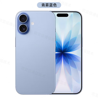 紫卡 i17 5G双卡双待 薰衣草紫色 128GB 智能手机