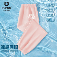 小猪班纳 儿童休闲运动裤