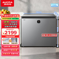 澳柯玛 风冷无霜系列206升单温家用小冷柜 变频深冷小冰箱卧式冷藏柜冷冻柜一级能效 BC/BD-206WPGXF