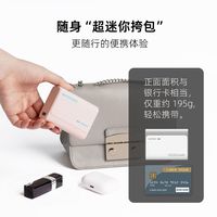  CukTech/酷态科 30W双向快充 充电宝