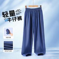 东方骆驼 儿童裤子男童裤子春季外穿长裤女童牛仔裤运动裤