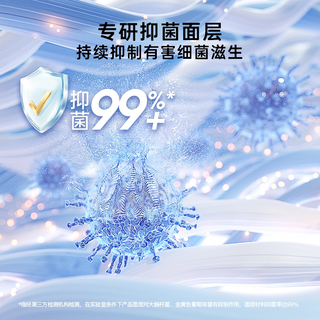  /素晴星空 抑菌 卫生巾