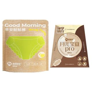 绵绵的羊 月光宝盒卫生巾