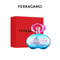 Salvatore Ferragamo 梦中情人女士香水礼盒100ml 甜美花果调 持久留香 节日生日礼物