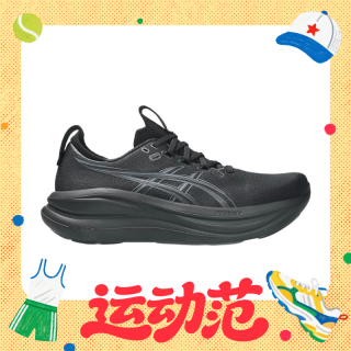 亚瑟士 NIMBUS 28 男款缓震跑鞋