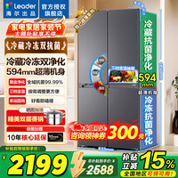 海尔 冰箱出品统帅502升四开门十字对开门懒人系列510超薄可嵌入