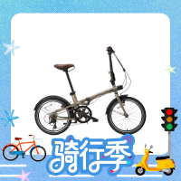 今日必买：迪卡侬 Fold560 折叠车 20寸9速 铝架单车 4872245