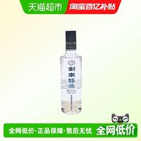 88VIP：剑南 春酒厂首款嫡系高线光瓶酒 浓香型白酒42度260ml*1瓶