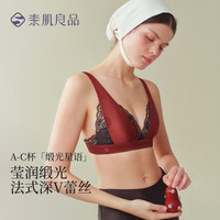 Sujibra/素肌良品 法式深V透气性感蕾丝 女士内衣文胸 绯光红 【缎光蕾丝 优雅性感】 M (75A/75B/75C)