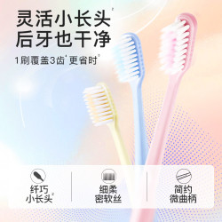 舒客 超软毛护龈牙刷2支