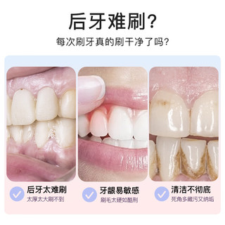  Saky/舒客 超软毛护龈 成人牙刷