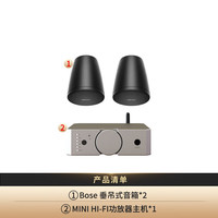BOSE/博士 吸顶音响套装+功放