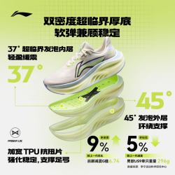 李宁 悠适2 跑步鞋