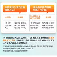 移动端：naturewise 2000lU 维生素D3 360粒