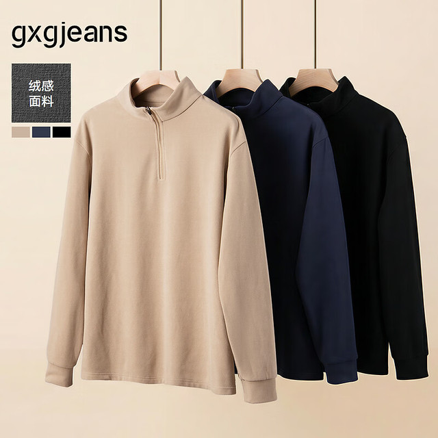 gxgjeans 美式基础打底宽松半开襟长袖T恤 浅卡其
