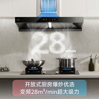  ROBAM/老板 顶侧双腔 油烟机套装