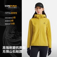 伯希和 风盾C25系列 专业防风 男女款户外软壳衣