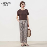 Artsdon/阿仕顿 透气凉爽 男士阔腿裤