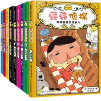  新华文轩商业连锁有限公司 培养专注力 儿童绘本