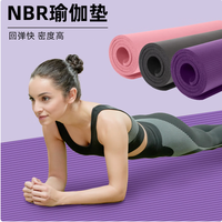 简尚恩 加厚加宽防滑瑜伽垫 185*61cm 两件套厚10mm