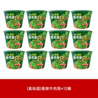 康师傅 香辣牛肉 方便面